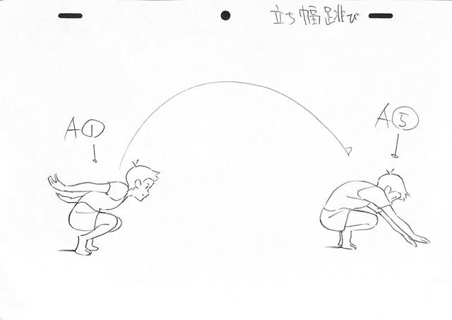 黄鹤楼动漫 黄鹤楼动漫