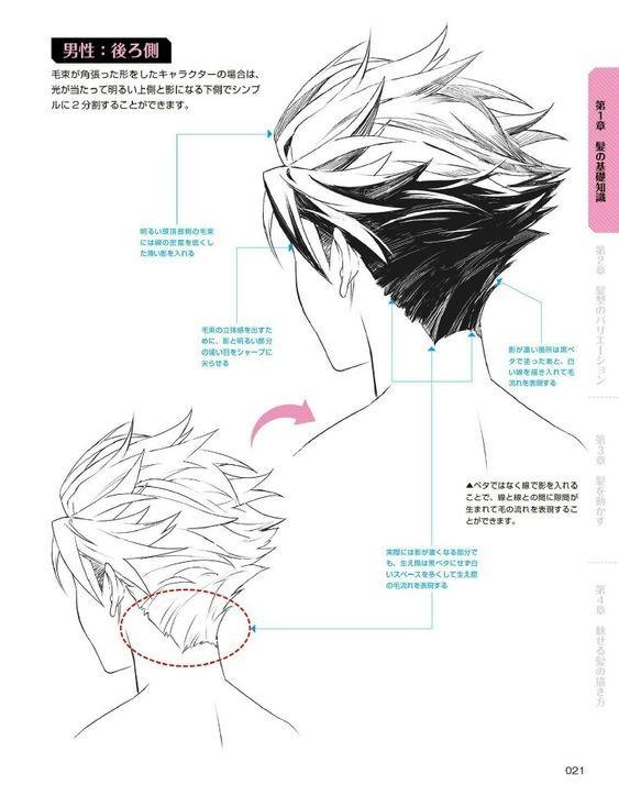 黄鹤楼动漫 黄鹤楼动漫