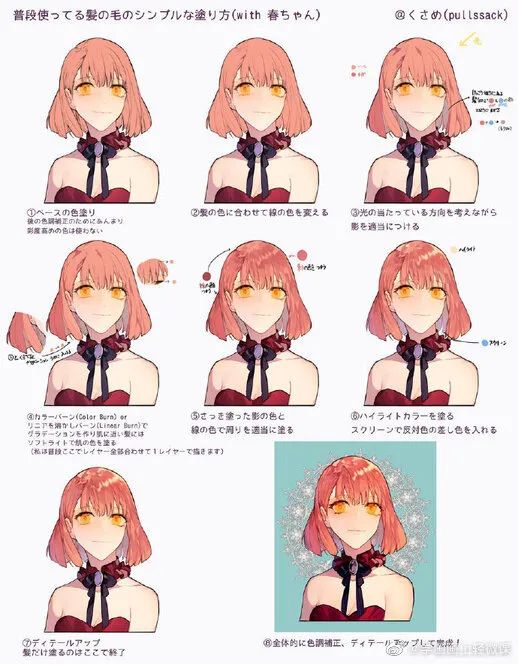 黄鹤楼动漫