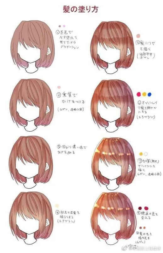 黄鹤楼动漫