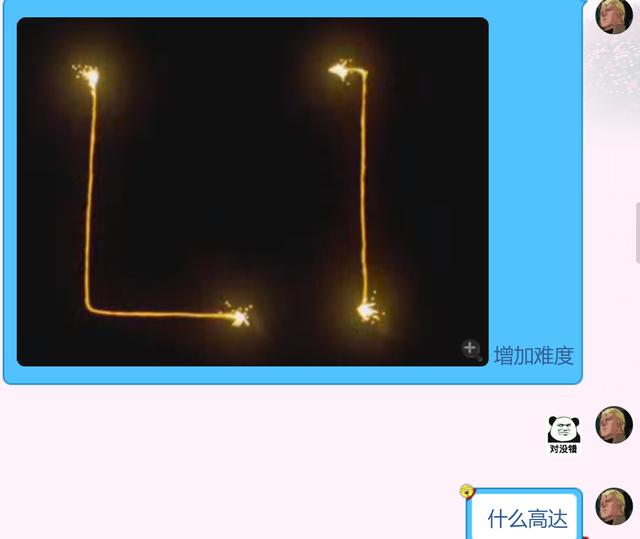 黄鹤楼动漫