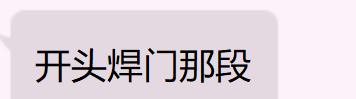 黄鹤楼动漫
