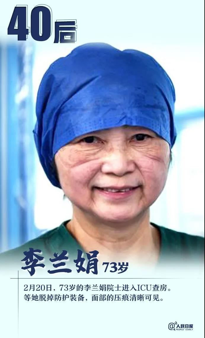 理想就是做一名好医生.jpg