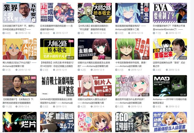 黄鹤楼动漫 黄鹤楼动漫
