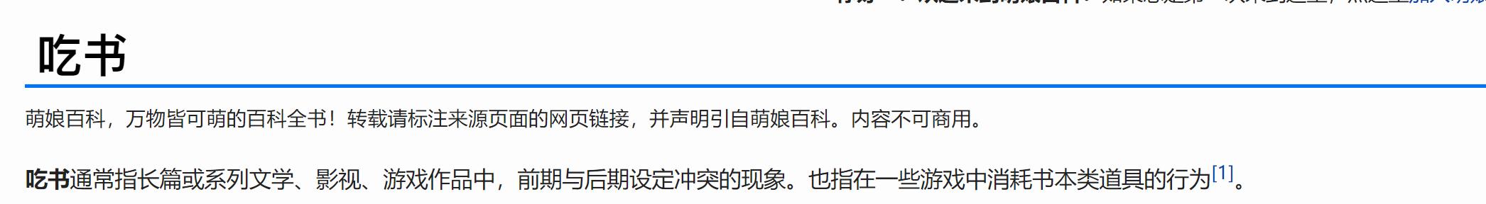 黄鹤楼动漫 黄鹤楼动漫