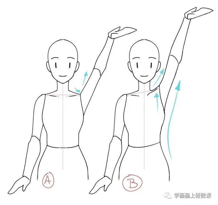 怎么画出生动的姿势?动漫人物姿势的绘画素材教程