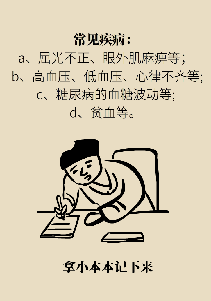 宅家头晕是因为缺乏运动吗？
