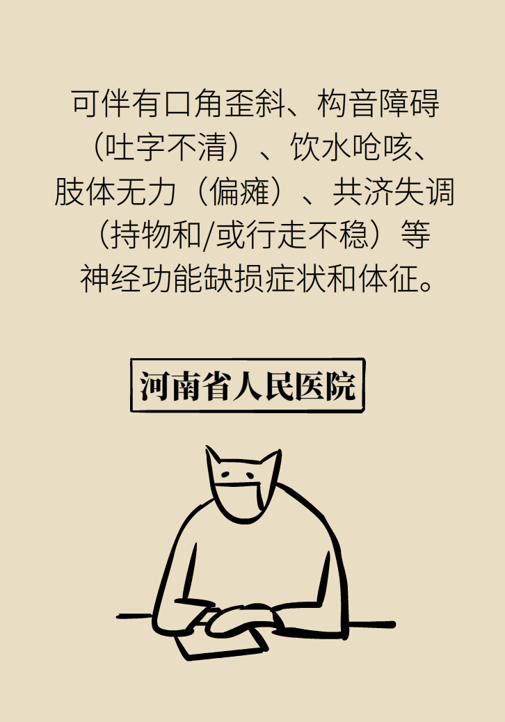 宅家头晕是因为缺乏运动吗？