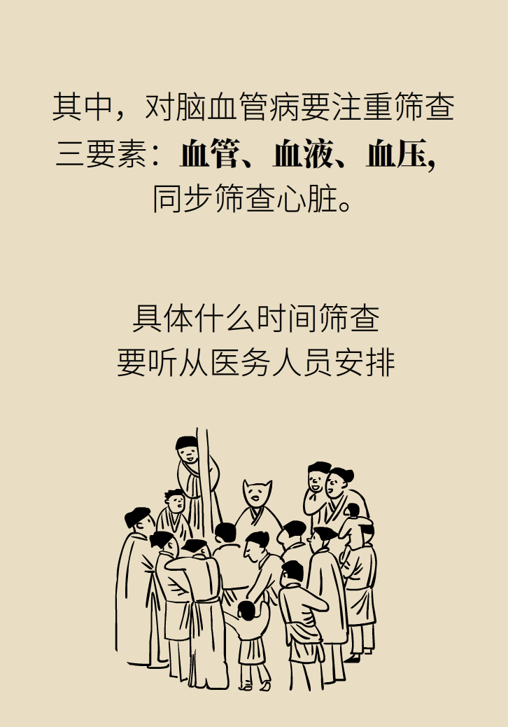 宅家头晕是因为缺乏运动吗？