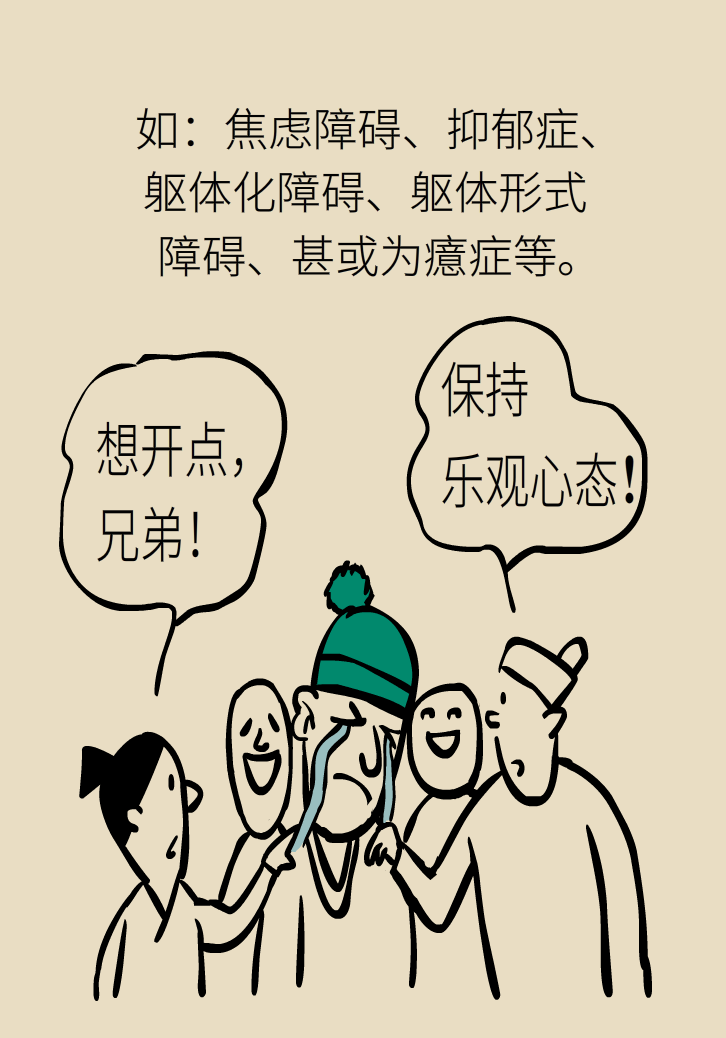 宅家头晕是因为缺乏运动吗？