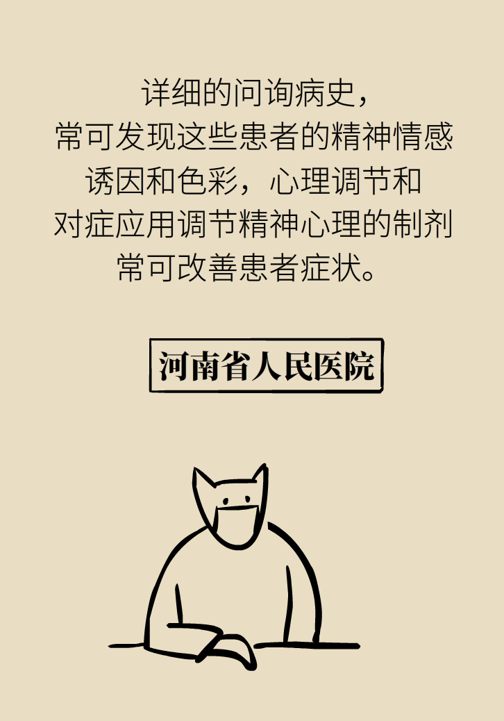 宅家头晕是因为缺乏运动吗？