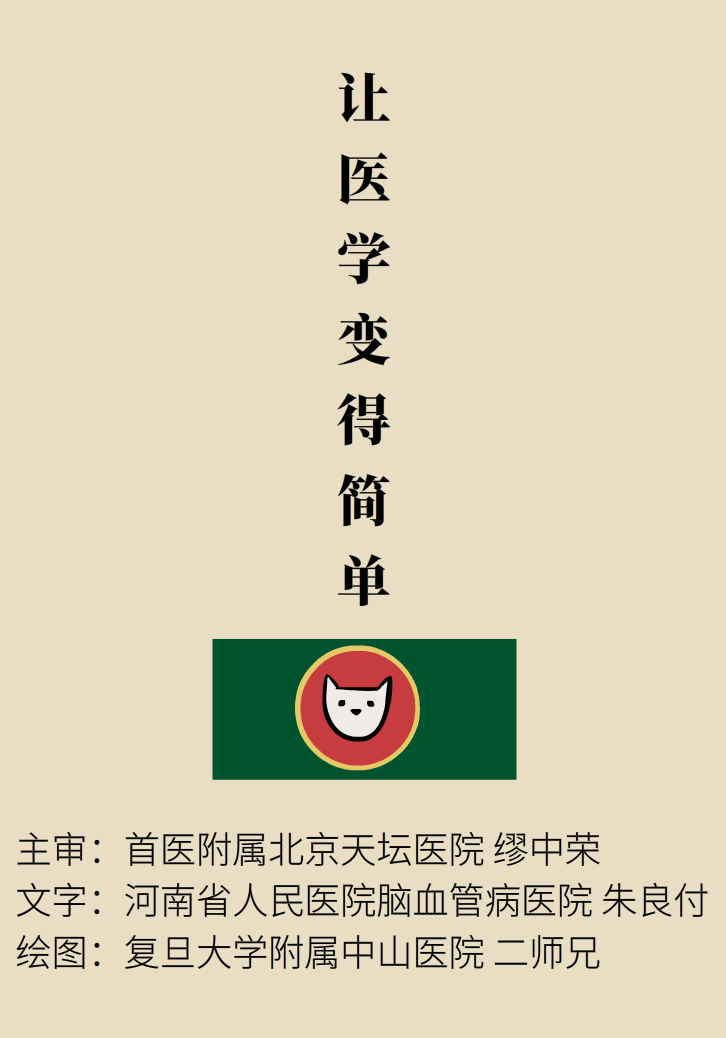 宅家头晕是因为缺乏运动吗？