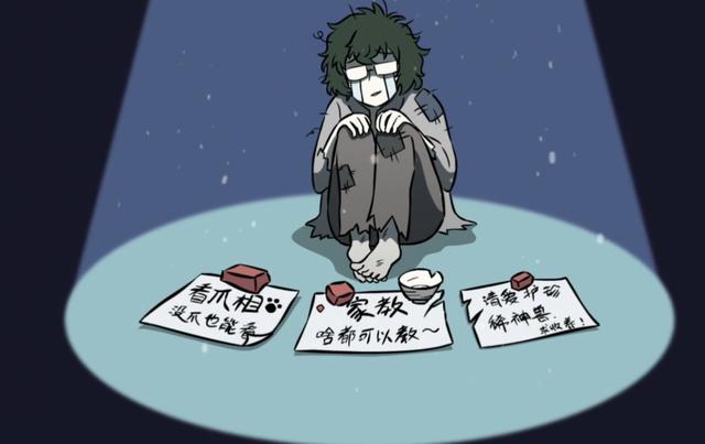 非人哉里有钱人很多,但是这几个妖怪穷得叮当响