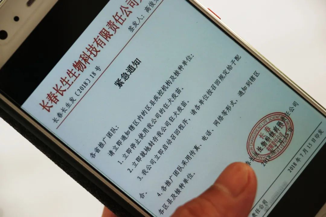 嵌合疫苗是减毒活疫苗和灭活疫苗的“二合一”版本