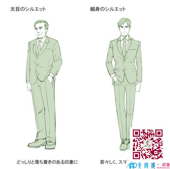 大叔怎么画?