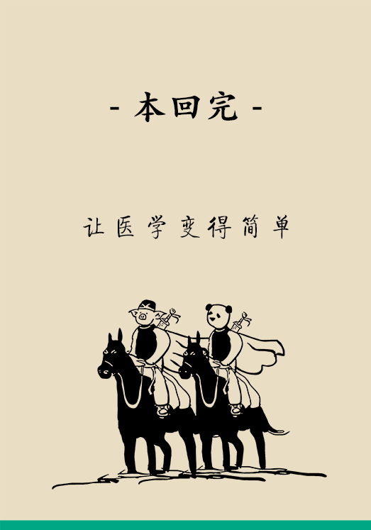 防蓝光眼睛保护是怎么回事？