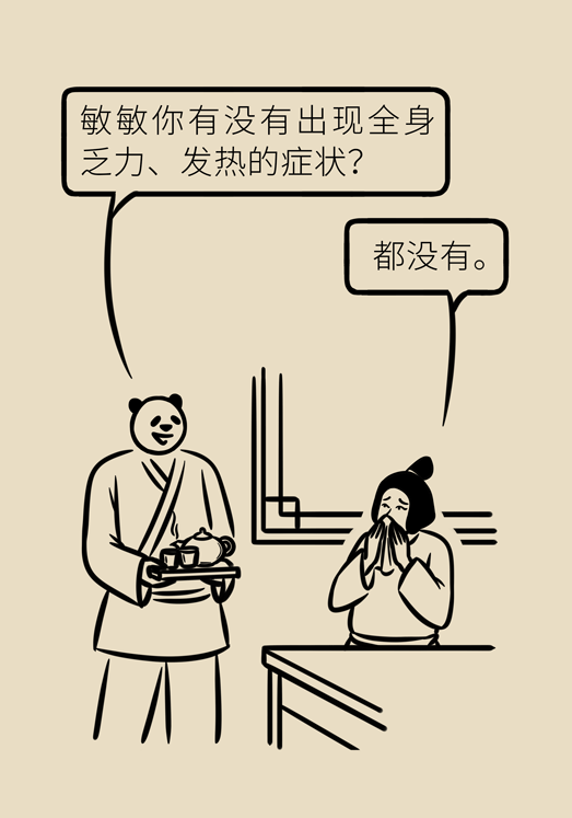 过敏性鼻炎怎么防护？