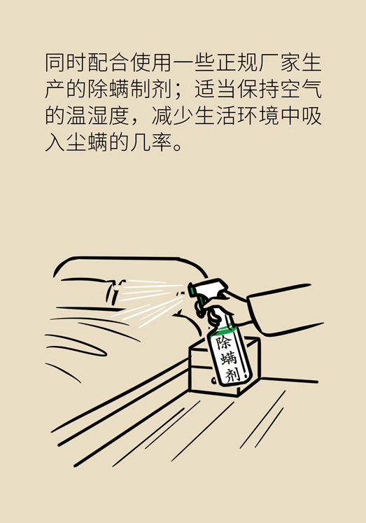 过敏性鼻炎怎么防护？