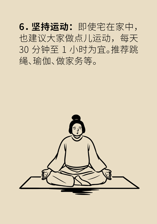 过敏性鼻炎怎么防护？