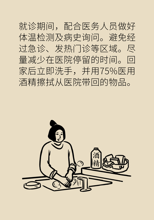 过敏性鼻炎怎么防护？