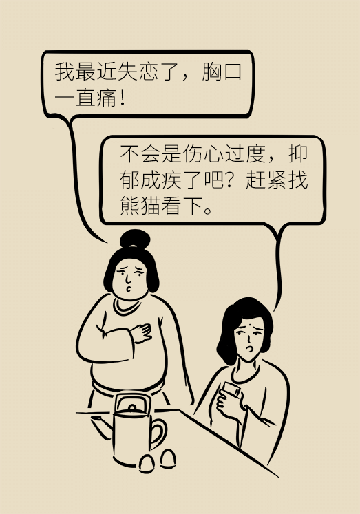 带状孢疹病毒