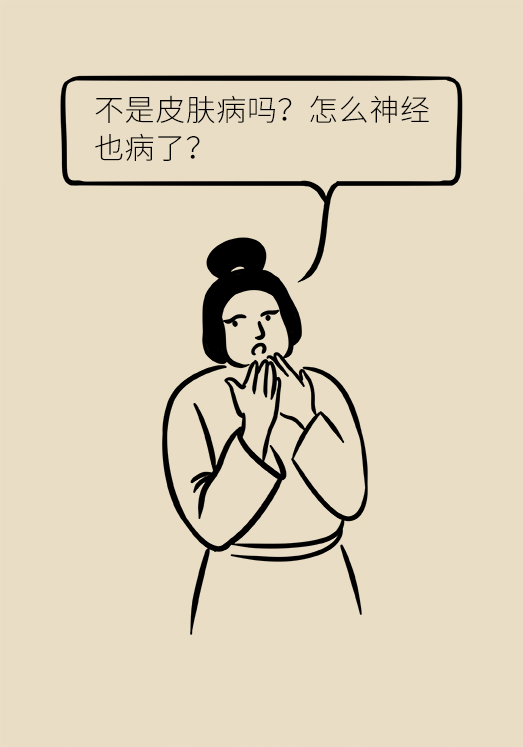 带状孢疹病毒