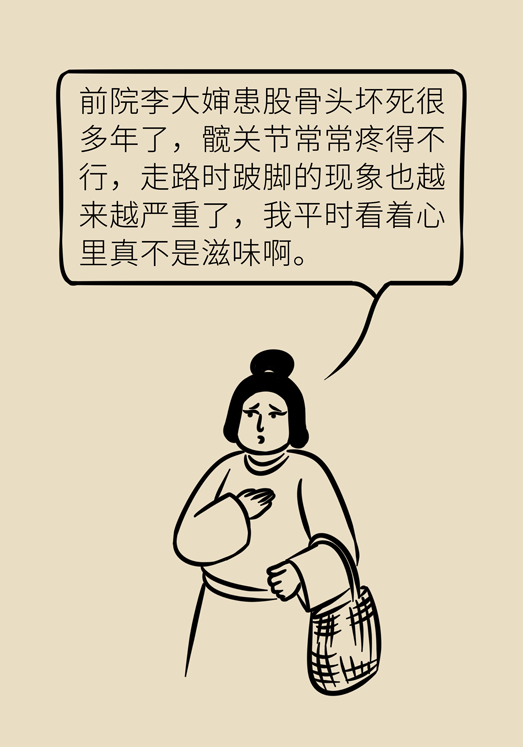 激素会带来股骨头坏死的后遗症吗？