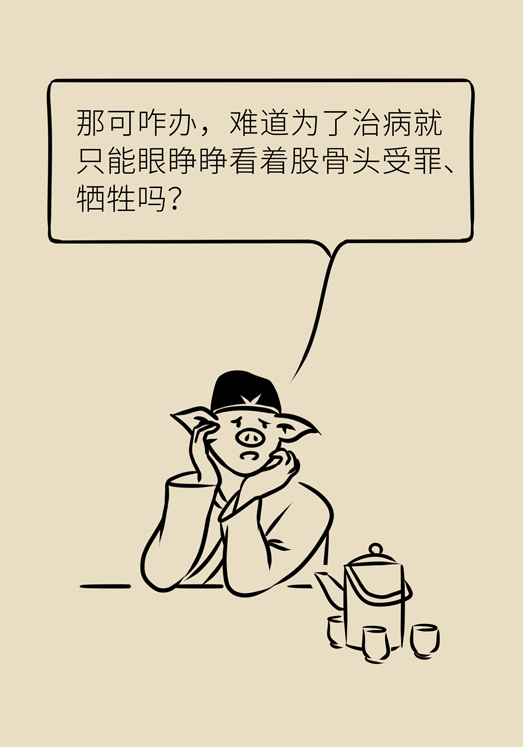 激素会带来股骨头坏死的后遗症吗？