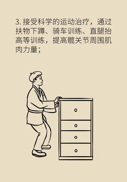 激素会带来股骨头坏死的后遗症吗？