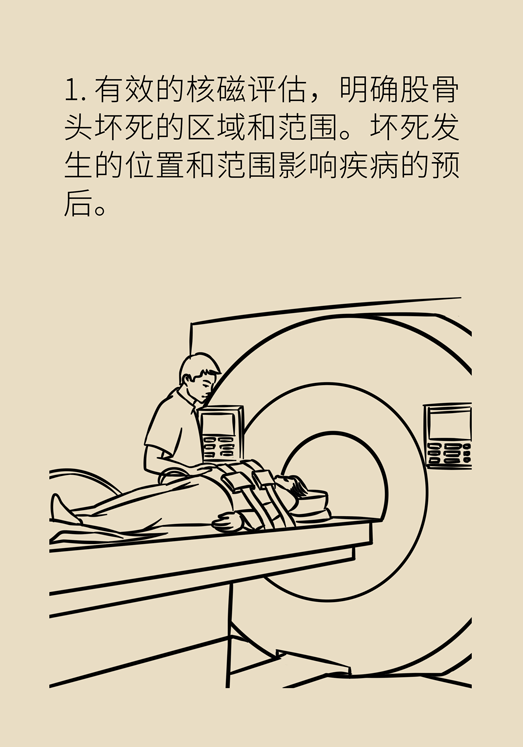 激素会带来股骨头坏死的后遗症吗？