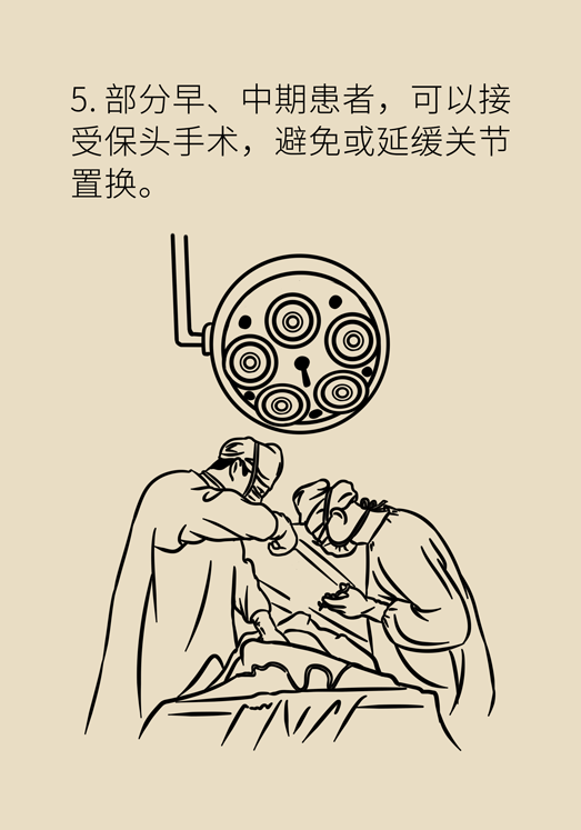 激素会带来股骨头坏死的后遗症吗？