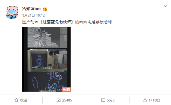 转发和评论都上了十几万.png