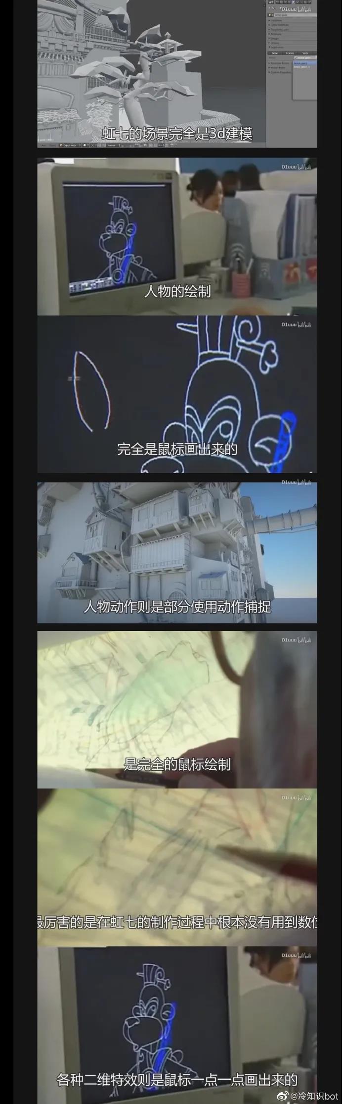 鼠绘动画.jpg