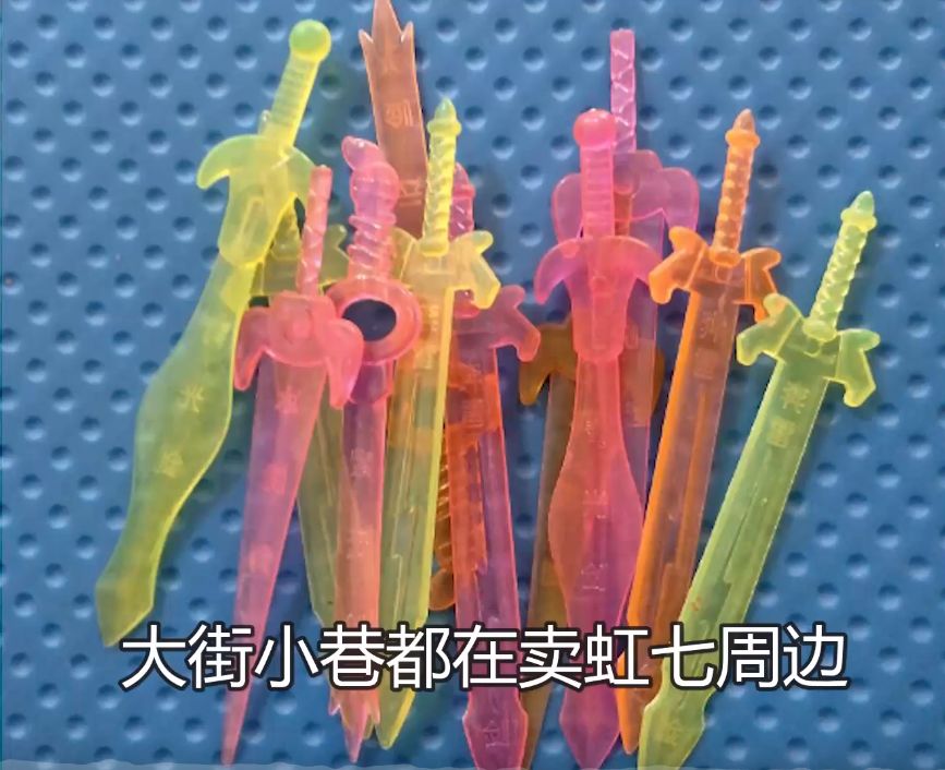 动画周边1.jpg