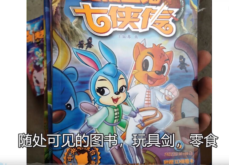 动画周边2.jpg