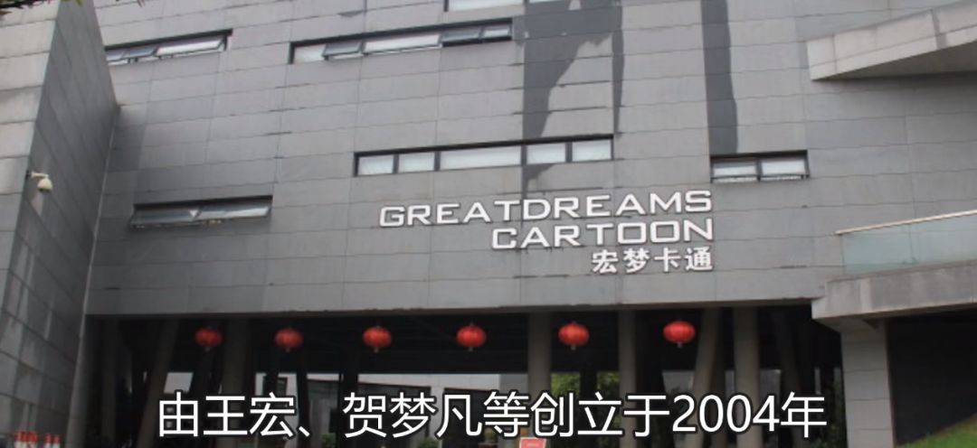 动画公司.jpg