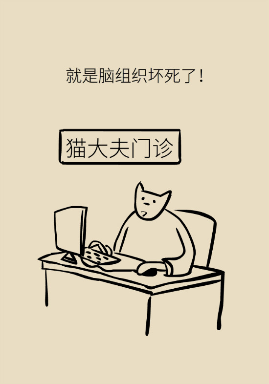 腔隙性脑梗死一定是脑血管堵了吗？