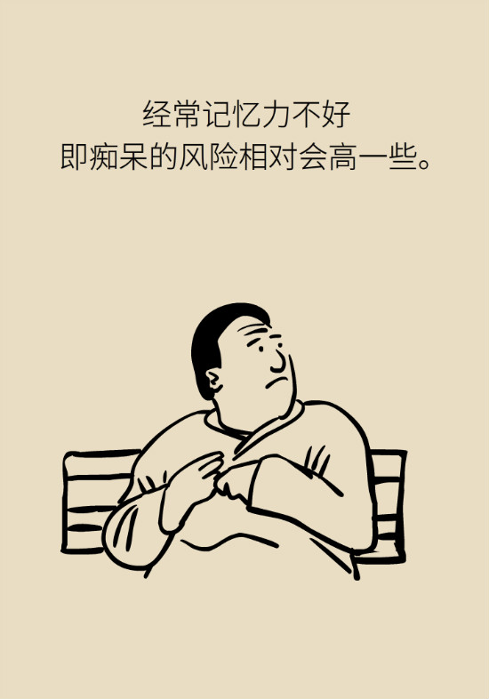 腔隙性脑梗死一定是脑血管堵了吗？