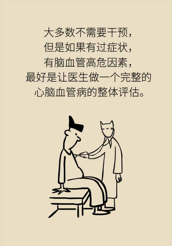 腔隙性脑梗死一定是脑血管堵了吗？
