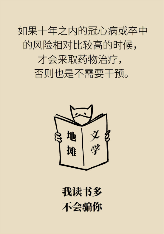 腔隙性脑梗死一定是脑血管堵了吗？
