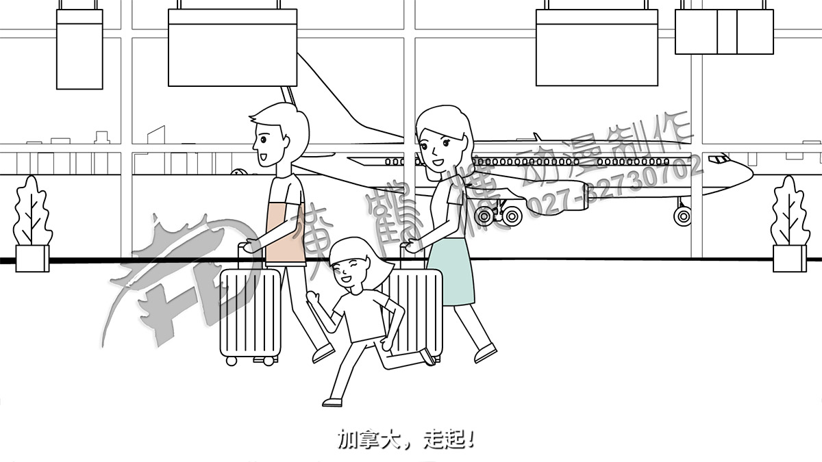 新启点移民原画00014.jpg