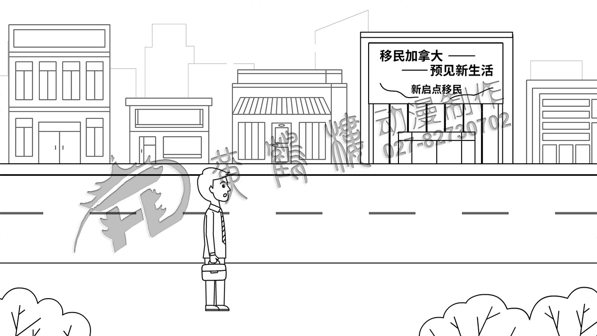 新启点移民原画0007.jpg