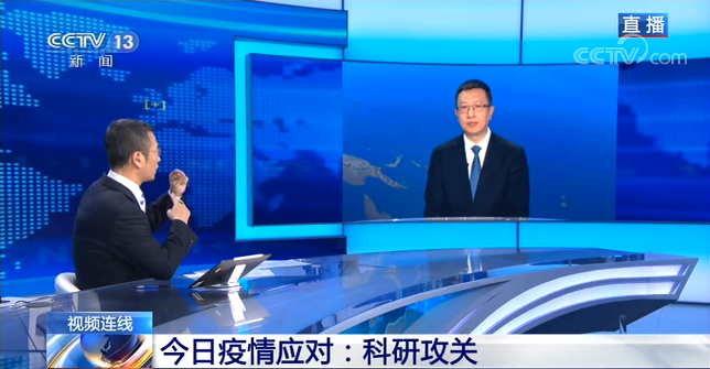 新冠特效药还有多远?将来人人都要打疫苗吗?中科院专家这样回答.png 新冠特效药还有多远?将来人人都要打疫苗吗?中科院专家这样回答.png