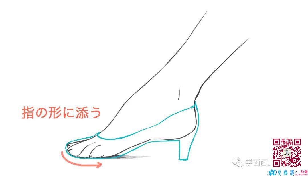 脚怎么画?