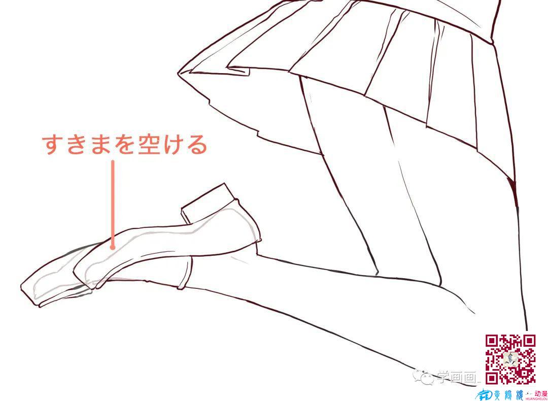 脚怎么画?