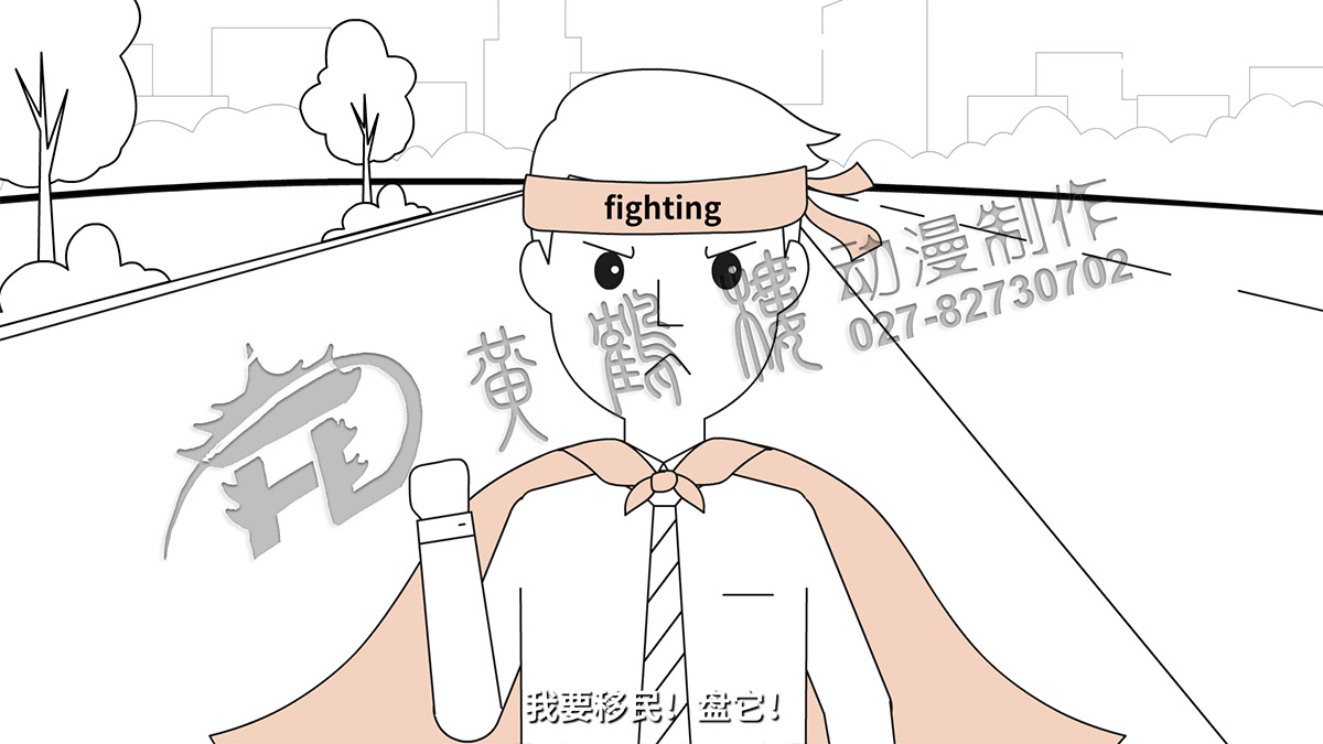 新启点移民原画00010.jpg