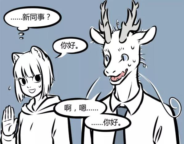 非人哉:烈烈曾3次改变发型,两次是自己坑,还有次是因为九月