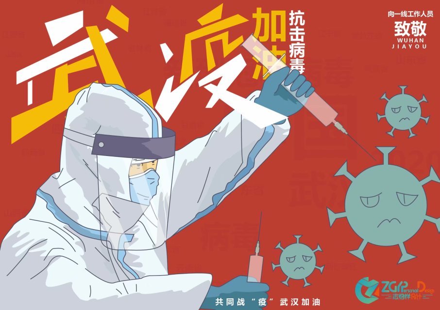 抗击新冠病毒，武汉加油简笔画.jpg
