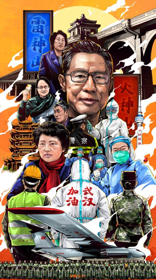 对抗新冠病毒武汉封城的第八天简笔画.jpg