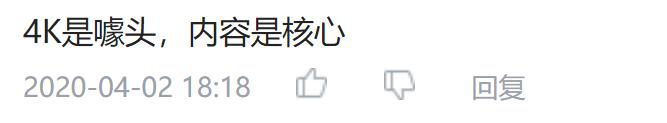 4K手绘动画可不是噱头!技术的革新是推进动画发展的动力